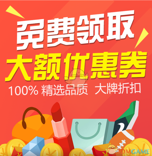 昨夜今晨国际外盘头条一览_2025年3月29日_财经新闻