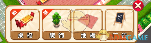 天一热手上长的透明水泡是什么