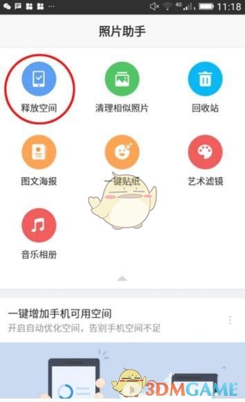在哪个瞬间感觉很幸福?