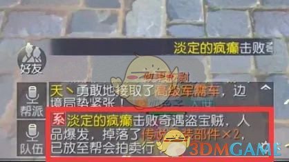 神二十瞄准4月24日发射