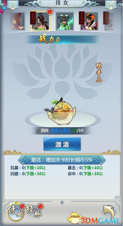 侯明昊新剧看似妖王实则包工头