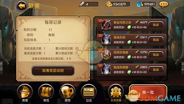 “小作文”引发弘信电子股价大跌 造谣者被行政拘留