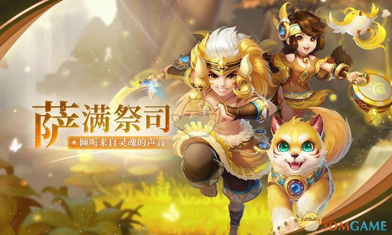 “宝贝，男人真的很吃这一套”
