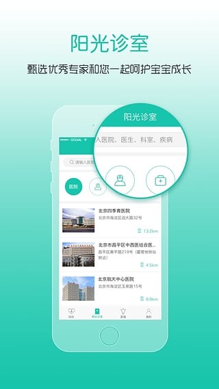 阳春三月里，最想做的事情是什么？）