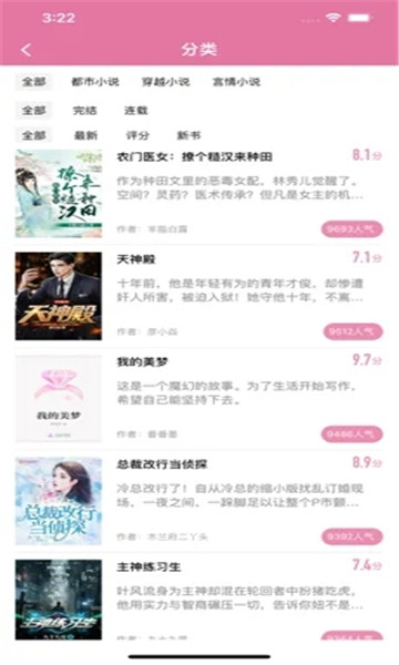 美国豪宅亚洲买家离场后去了哪里