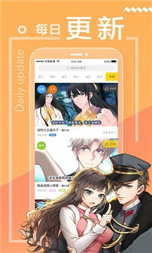 他一说话我就开始紧张了