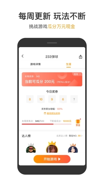 分别32年和26年后他们再见母亲