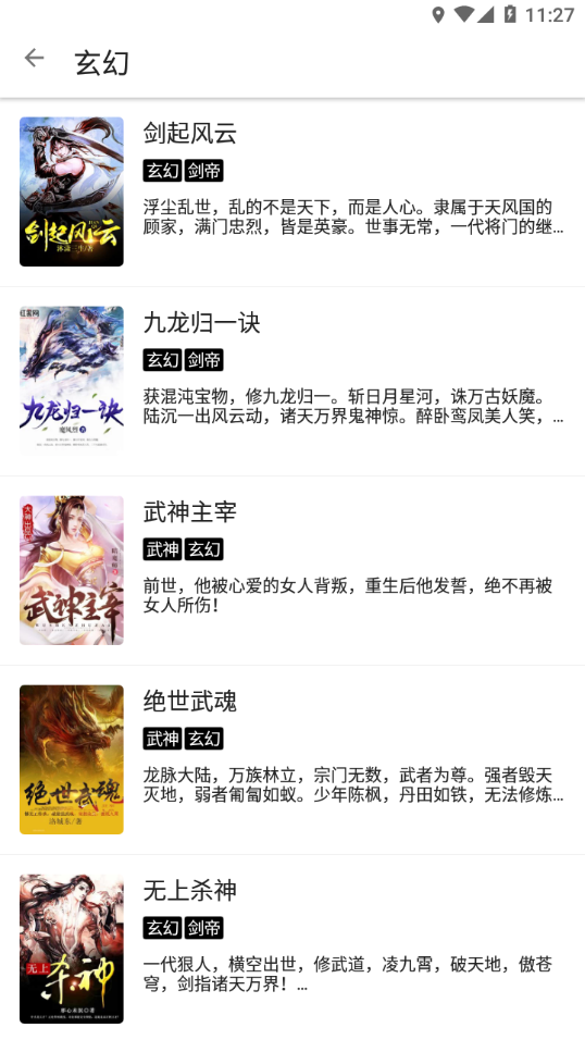 如何评价最新的剧集《掌心》女帝让王子和亲?