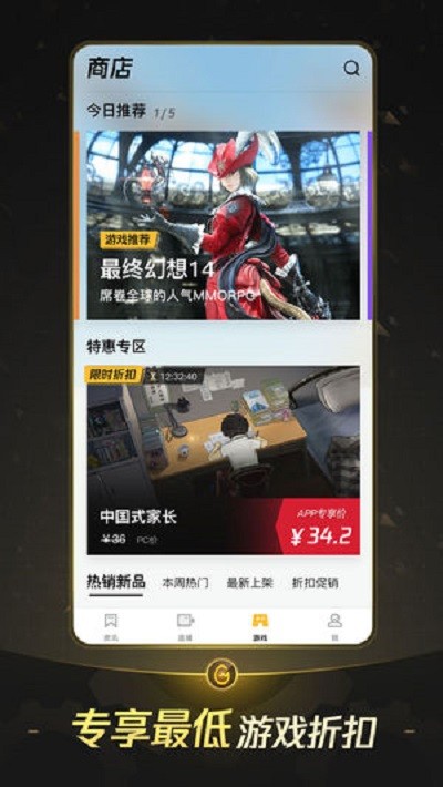 医生说这样喝水才能加速燃脂