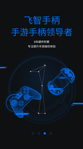 法比奥现身首体为北汽加油