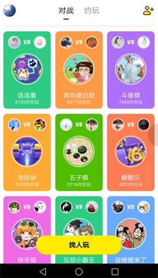 盘前：三大股指期货集体走高 特朗普改变对关税及鲍威尔口吻