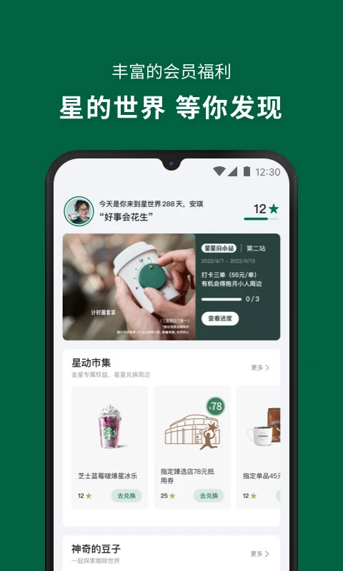从“沙漠人参”到“抗疲劳秘籍”：东阿阿胶联手阿拉善在干一件大事