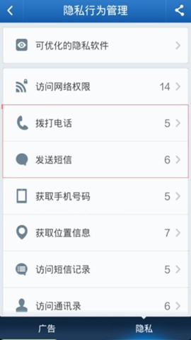 电脑硬盘一般分为几个分区，有什么使用上的建议吗？