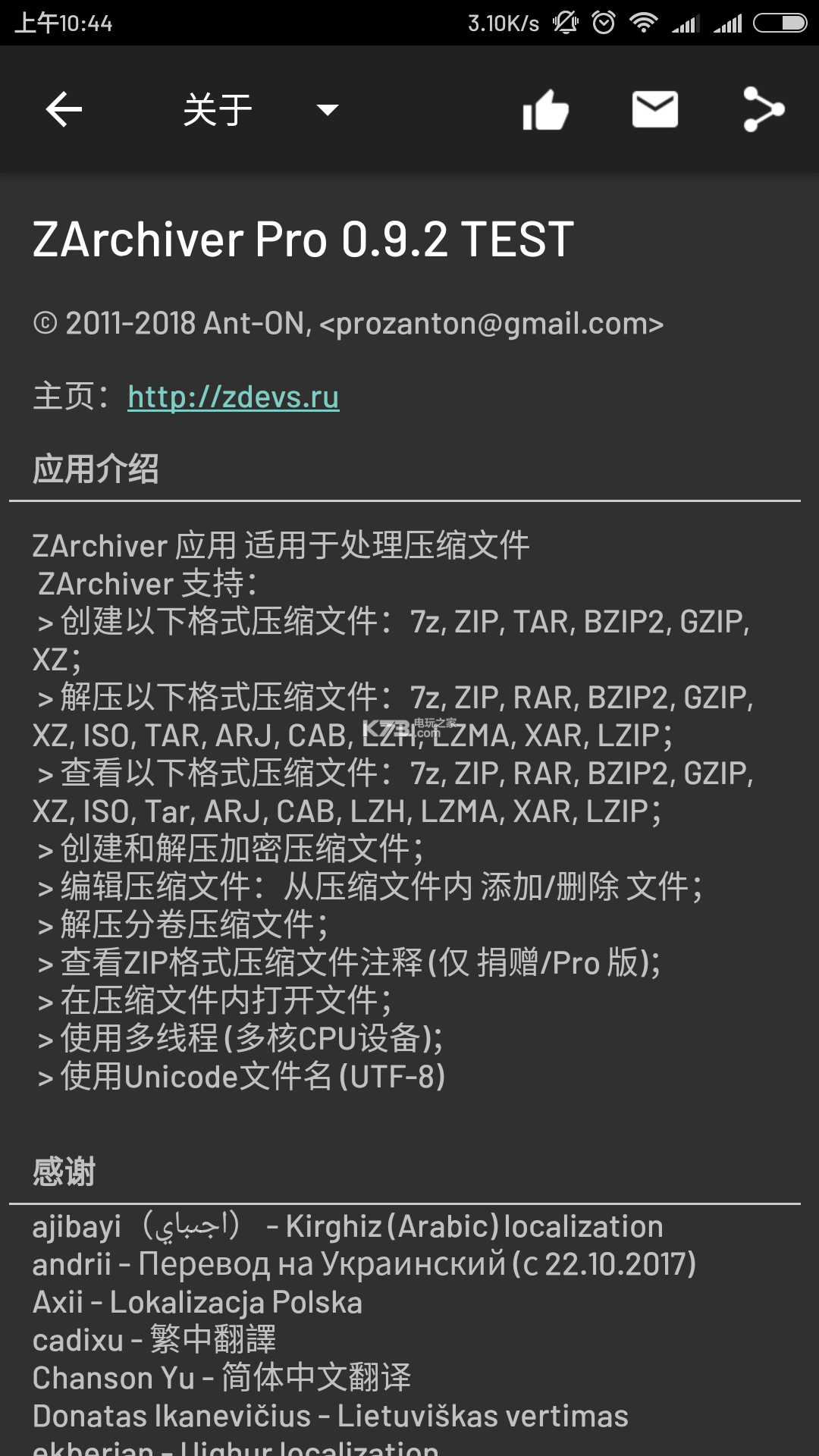 tent（tent是什么意思）