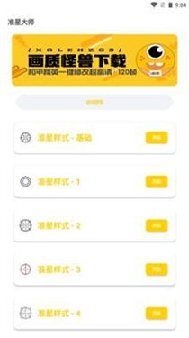 中信证券：关税“风暴”后的市场演绎