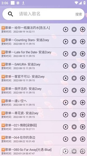 巴菲特支持特朗普关税计划？回应来了：假的