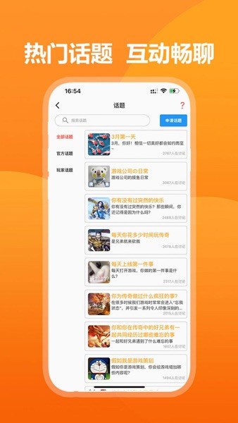 美国土安全部移民遣返行动或将在美多达 30 个城市展开，美国新政下移民群体未来何去何从？